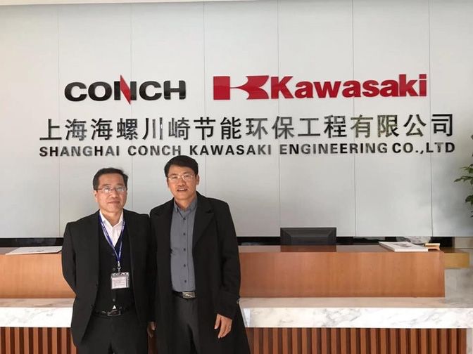 Kawasaki Industrial Partnership